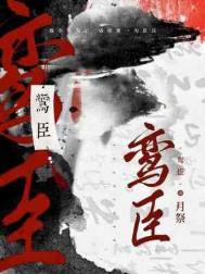 嫁入豪门，女配她在线发疯