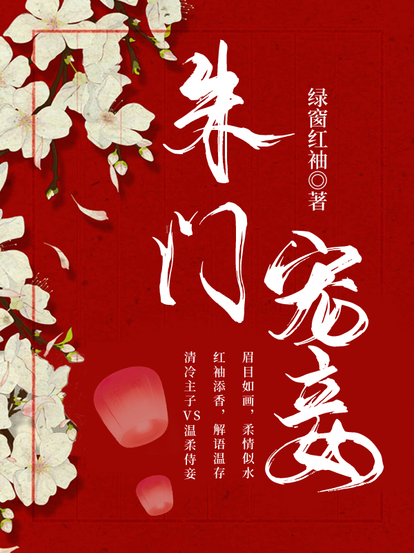 是谁小鹿乱撞