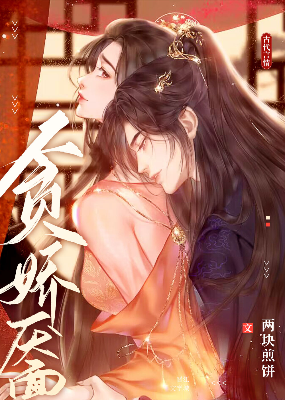 你要这么想我也没办法